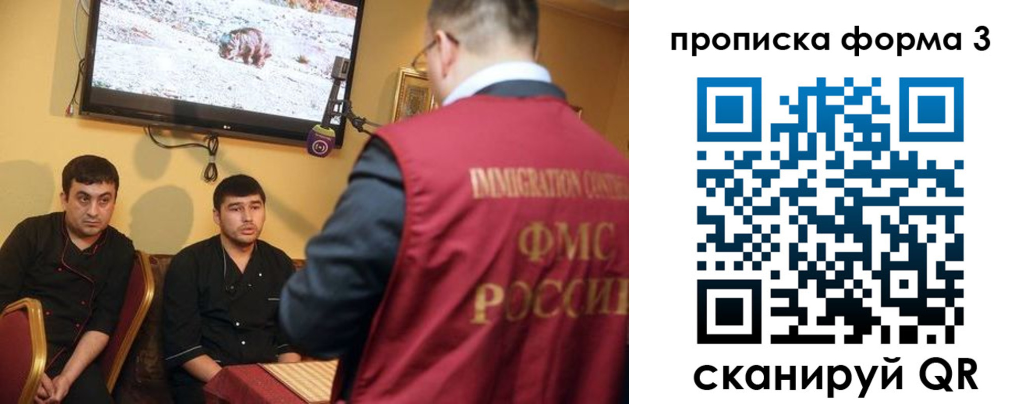 пропишу в квартире в Жуковском