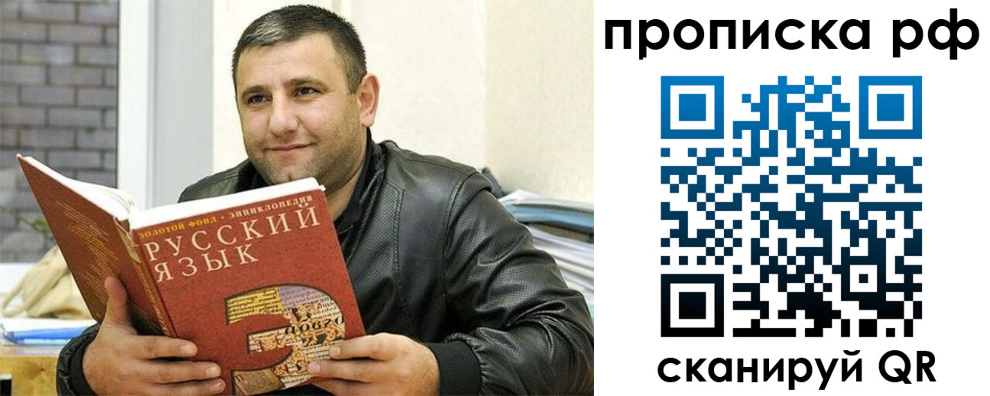 регистрация для дет. сада в Жуковском
