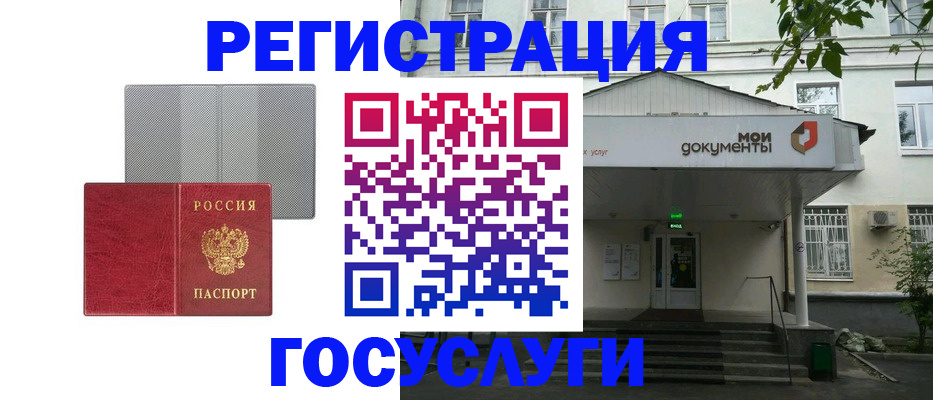 прописка гарантия в Жуковском