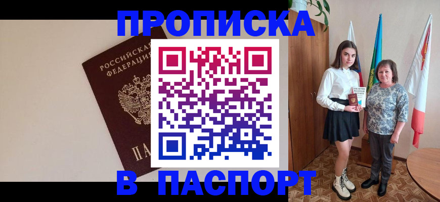 регистрация для дет. сада в Жуковском